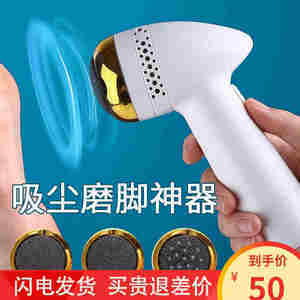 新款電動(dòng)磨腳器圖片合集 489組設(shè)計(jì)展示與選購指南